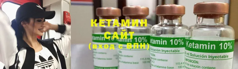 Кетамин ketamine  Лихославль 