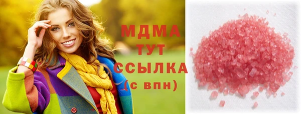 MDMA Premium VHQ Богородицк