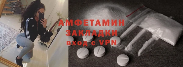 MDMA Premium VHQ Богородицк