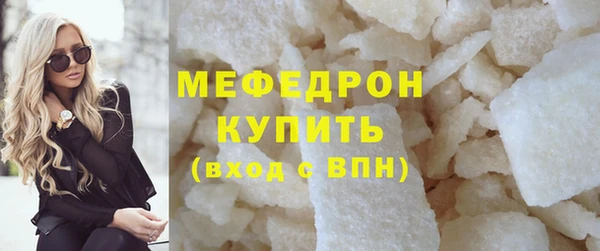 MDMA Premium VHQ Богородицк