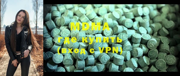 MDMA Premium VHQ Богородицк