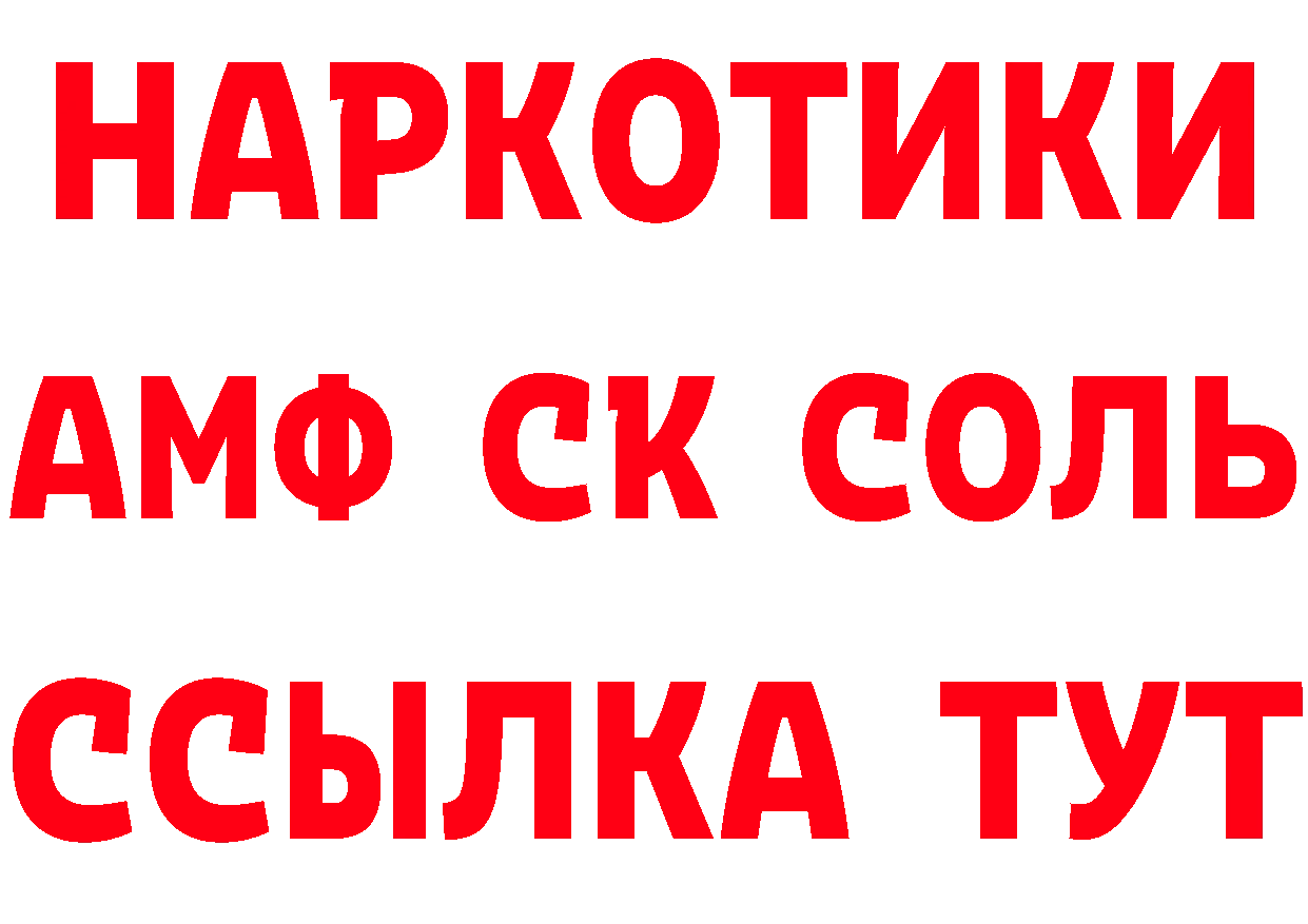 Где продают наркотики? сайты даркнета какой сайт Лихославль