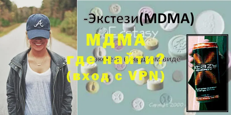 OMG рабочий сайт  Лихославль  МДМА молли 